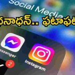 Social media: సోషల్ మీడియాపై మోదీ సర్కార్ ఉక్కుపాదం.. ఇక నిమిషాల్లో ఫేక్ వీడియోలు డిలీట్, అదెలా అంటే..?