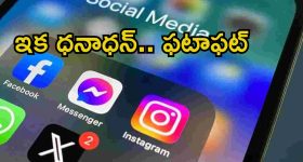 Social media: సోషల్ మీడియాపై మోదీ సర్కార్ ఉక్కుపాదం.. ఇక నిమిషాల్లో ఫేక్ వీడియోలు డిలీట్, అదెలా అంటే..?
