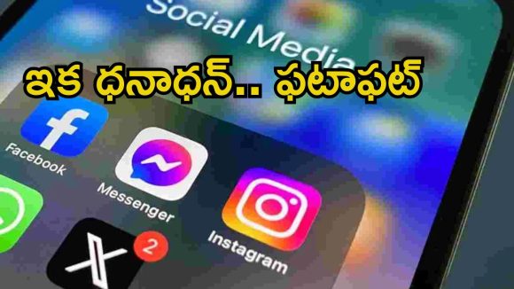 Social media: సోషల్ మీడియాపై మోదీ సర్కార్ ఉక్కుపాదం.. ఇక నిమిషాల్లో ఫేక్ వీడియోలు డిలీట్, అదెలా అంటే..?