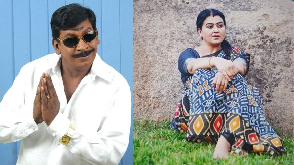 Film industry: ఆయన వల్లే 16 సినిమాలు కోల్పోయా.. నరకాన్ని అనుభవించలేకపోయాను.. వడివేలుపై నటి కామెంట్!