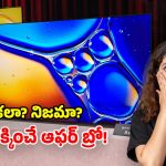 Sony Bravia 8 II OLED: ఓరి దేవుడా.. సూపర్ క్లాస్ సోనీ టీవీపై.. ఎగిరిగంతేసే డిస్కౌంట్!