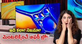Sony Bravia 8 II OLED: ఓరి దేవుడా.. సూపర్ క్లాస్ సోనీ టీవీపై.. ఎగిరిగంతేసే డిస్కౌంట్!
