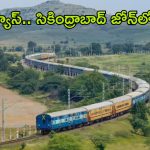 South Central Railway: రైల్వేలో 2801 ఉద్యోగాలు.. ఈ క్వాలిఫికేషన్ ఉంటే చాలు, లాస్ట్ డేట్ ఎప్పుడంటే?
