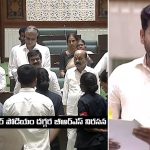 రెండు రోజులు బీఆర్ఎస్ సభ్యుల సస్పెండ్..  ముఖ్యమంత్రి సీరియస్, ఎథిక్స్ కమిటీకి పాడి కౌశిక్‌రెడ్డి ఇష్యూ