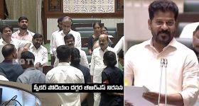 రెండు రోజులు బీఆర్ఎస్ సభ్యుల సస్పెండ్..  ముఖ్యమంత్రి సీరియస్, ఎథిక్స్ కమిటీకి పాడి కౌశిక్‌రెడ్డి ఇష్యూ