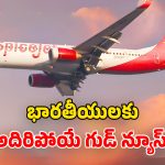 SpiceJet Flights: గల్ఫ్ దేశాల్లో యుద్ధ బీభత్సం.. భారతీయుల కోసం.. 14 ప్రత్యేక విమానాలు