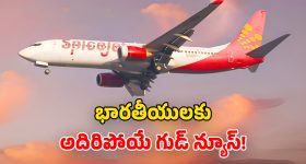 SpiceJet Flights: గల్ఫ్ దేశాల్లో యుద్ధ బీభత్సం.. భారతీయుల కోసం.. 14 ప్రత్యేక విమానాలు