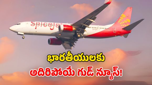 SpiceJet Flights: గల్ఫ్ దేశాల్లో యుద్ధ బీభత్సం.. భారతీయుల కోసం.. 14 ప్రత్యేక విమానాలు