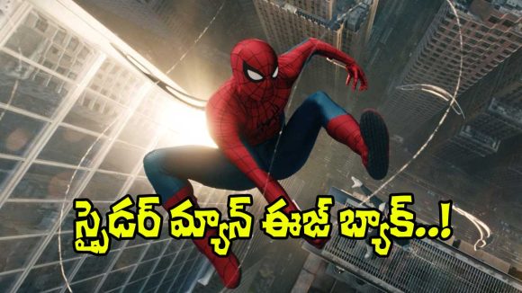 Spider Man Brand New Day: స్పైడర్ మ్యాన్ ‘బ్రాండ్ న్యూ డే’ ట్రైలర్.. ఎలా ఉందంటే?