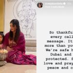 Sreeja Konidela: దుబాయ్ లో చిక్కుకున్న మెగా డాటర్ శ్రీజ…సంచలనంగా మారిన పోస్ట్!