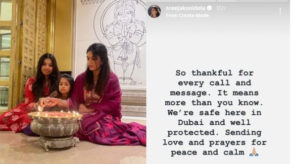 Sreeja Konidela: దుబాయ్ లో చిక్కుకున్న మెగా డాటర్ శ్రీజ…సంచలనంగా మారిన పోస్ట్!