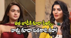 SSB Recruitment: కానిస్టేబుల్ ఉద్యోగాలకు నోటిఫికేషన్ విడుదల.. టెన్త్ పాసైతే చాలు