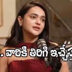Big TV Kissik Talks: నేను నవ్వినా కాంట్రవర్సీ చేస్తున్నారు.. కానీ కర్మ వదలదు – శ్రీ సత్య