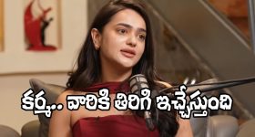 Cyber Crime: సైబర్ వలలో మాజీ డీజీపీ మనుమరాలు.. ఏకంగా రూ.1.2 కోట్లు ఖేల్‌ఖతం