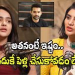 Kissik Talks: నేను పెళ్లి చేసుకోకపోవడానికి కారణం ఇదే – శ్రీ సత్య