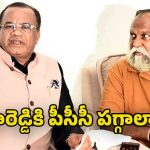 Komatireddy Venkat Reddy: కాంగ్రెస్‌లో మళ్లీ పీసీసీ  చీఫ్ పై చర్చ.. అసలు కోమటిరెడ్డి మాటల వెనుక ఆంతర్యమేంటి?