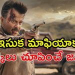 Action Thriller OTT : ఓటీటీలో దుమ్ము లేపుతున్న ఇంటెన్స్ యాక్షన్ థ్రిల్లర్… మాఫియాపై అలుపెరుగని పోరాటం… ట్రెండింగ్‌లోనూ తోపే