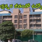 DSSSB Jobs 2026: సబార్డినేట్ సర్వీసెస్‌లో ఉద్యోగాలు, మంచివేతనం, క్వాలిఫికేషన్ ఇదే