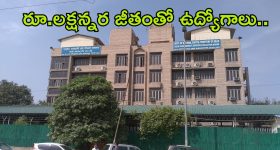 DSSSB Jobs 2026: సబార్డినేట్ సర్వీసెస్‌లో ఉద్యోగాలు, మంచివేతనం, క్వాలిఫికేషన్ ఇదే