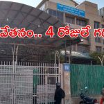 Subordinate Services: సబార్డినేట్ సర్వీసెస్‌లో 911 ఉద్యోగాలు.. ఈ జాబ్ వస్తే బంగారు భవిష్యత్తు, క్వాలిఫికేషన్ ఇదే..