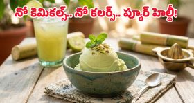 Kissik Talks: కష్టం వచ్చిన ప్రతిసారి.. నన్ను ఏదో శక్తి ప్రొటక్ట్ చేస్తుంది- లయ