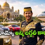 రోల్స్ రాయిస్ To ఫెరారీ.. ప్రపంచంలో 7000 లగ్జరీ కార్లు ఉన్న ఏకైక వ్యక్తి ఇతడే!