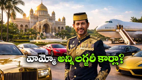 రోల్స్ రాయిస్ To ఫెరారీ.. ప్రపంచంలో 7000 లగ్జరీ కార్లు ఉన్న ఏకైక వ్యక్తి ఇతడే!