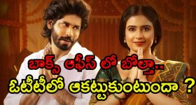Sumathi Sathakam OTT : పెళ్లి కొడుకుకు ట్విస్ట్ ఇచ్చే ప్రియురాలు ... ఓటీటీలోకి వచ్చేస్తున్న బిగ్ బాస్ ఫేమ్ అమర్‌దీప్ మూవీ