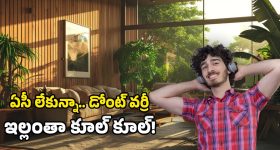 Alwal Murder Case: అల్వాల్ లో దారుణం..  సొంత తల్లిని చంపి ఇంట్లోనే పాతిపెట్టిన కూతురు, అల్లుడు