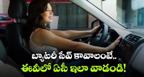 Ustad Bhagat Singh: 'ఉస్తాద్ భగత్ సింగ్' స్వాగ్‌పై రామ్ చరణ్ ప్రశంసలు.. హరీష్ ఏమన్నారంటే?