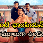 Sports Comedy OTT: తప్పి తిప్పలు పడే జపాన్ యోధుడు… కితకితలు పెట్టే కామెడీ కూడా
