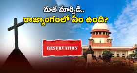 Telangana Assembly: ఇందిరమ్మ ఇళ్లపై మంత్రి పొంగులేటి కీలక వ్యాఖ్యలు, వివరాలన్నీ బయటకు