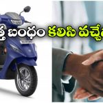 Suzuki Motorcycle- Royal Brothers: చేతులు కలిపిన సుజుకి మోటార్ సైకిల్ ఇండియా, రాయల్ బ్రదర్స్‌.. ప్లాన్ మామూలుగా లేదుగా!