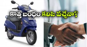 Suzuki Motorcycle- Royal Brothers: చేతులు కలిపిన సుజుకి మోటార్ సైకిల్ ఇండియా, రాయల్ బ్రదర్స్‌.. ప్లాన్ మామూలుగా లేదుగా!
