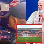 T20 World Cup 2026: పేరుకే మోడీ స్టేడియం..కానీ మొత్తం దోపిడే, ఒక్క వాట‌ర్ బాటిల్ రూ.100