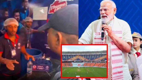 T20 World Cup 2026: పేరుకే మోడీ స్టేడియం..కానీ మొత్తం దోపిడే, ఒక్క వాట‌ర్ బాటిల్ రూ.100