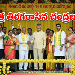 కింద నాయకులు.. వేదికపై కార్యకర్తలు.. చరిత్ర తిరగరాసిన టీడీపీ ఆవిర్భావ వేడుకలు!