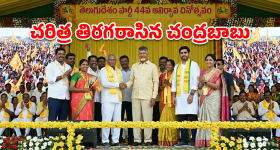 కింద నాయకులు.. వేదికపై కార్యకర్తలు.. చరిత్ర తిరగరాసిన టీడీపీ ఆవిర్భావ వేడుకలు!