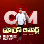 మూసీ నడిబొడ్డున 100 అడుగుల శివుడు.. ఊరూరా విద్యా విప్లవం.. రేవంత్ రెడ్డి సంచలన మాస్టర్ ప్లాన్!