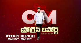 మూసీ నడిబొడ్డున 100 అడుగుల శివుడు.. ఊరూరా విద్యా విప్లవం.. రేవంత్ రెడ్డి సంచలన మాస్టర్ ప్లాన్!