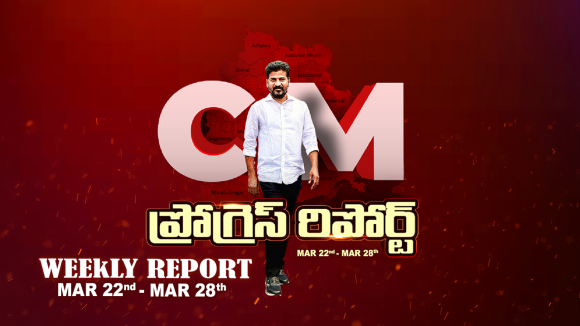 మూసీ నడిబొడ్డున 100 అడుగుల శివుడు.. ఊరూరా విద్యా విప్లవం.. రేవంత్ రెడ్డి సంచలన మాస్టర్ ప్లాన్!