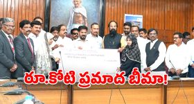 Minister Bhatti Vikramarka: ఇందిరమ్మ రాజ్యంలో ఉద్యోగుల క్షేమమే  ప్రాధాన్యత : ఉప ముఖ్యమంత్రి భట్టి విక్రమార్క