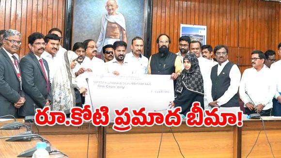 Minister Bhatti Vikramarka: ఇందిరమ్మ రాజ్యంలో ఉద్యోగుల క్షేమమే  ప్రాధాన్యత : ఉప ముఖ్యమంత్రి భట్టి విక్రమార్క