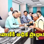 RV Karnan: ప్రజావాణి ఆర్జీల పరిష్కారానికి ప్రాధాన్యతనివ్వాలి..  జీహెచ్ఎంసీ కమిషనర్ ఆర్. వి. కర్ణన్ ఆదేశం
