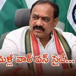 Mahesh Kumar Goud: బీఆర్ఎస్ మూడు ముక్కలైంది.. మళ్లీ కాంగ్రెస్‌దే విజయం, మహేష్ కుమార్ గౌడ్ ధీమా