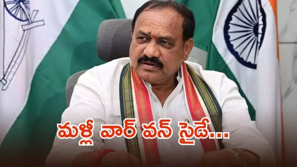 Mahesh Kumar Goud: బీఆర్ఎస్ మూడు ముక్కలైంది.. మళ్లీ కాంగ్రెస్‌దే విజయం, మహేష్ కుమార్ గౌడ్ ధీమా