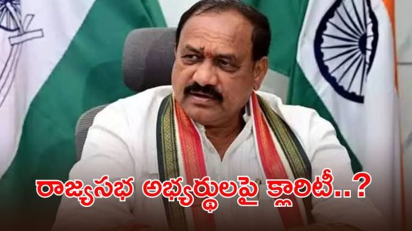 Mahesh Kumar Goud: రాజ్యసభ రేసు.. రాష్ట్రంలో ఒకరికా..? లేదా ఇద్దరికా..? మహేష్ కుమార్ గౌడ్ కీలక వ్యాఖ్యలు