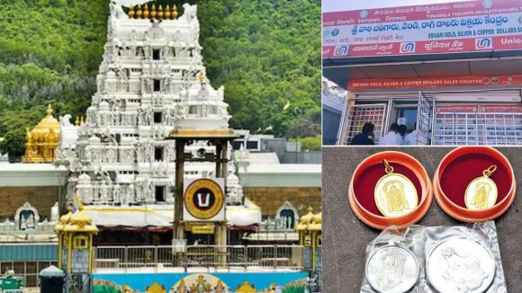 Tirumala News: శ్రీవారి భక్తులకు శుభవార్త.. ఆన్‌లైన్‌లో శ్రీవారి డాలర్లు, ఇంకెందుకు ఆలస్యం