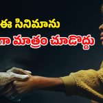 Horror Movie OTT: దెయ్యాలను రప్పించే కొత్త ఆట… సరదాగా మొదలై చావు దాకా…  వణికిస్తున్న హారర్ థ్రిల్లర్