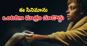 Romantic Drama OTT : ఇద్దరబ్బాయిలతో అమ్మాయి దోబూచులాట... యమ కిక్ ఇచ్చే ట్రయాంగిల్ లవ్వు